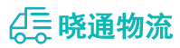 成都到无极县物流公司